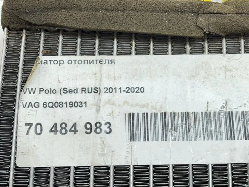 Радиатор печки Volkswagen Polo 5 (MK5) 1.6 CWVA - миниатюра 6
