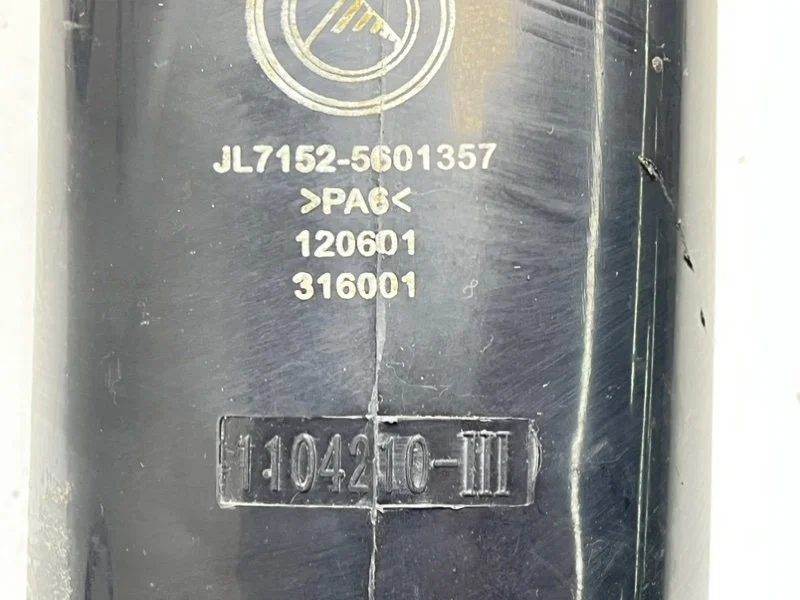 Топливный абсорбер Geely MK (LG1) 1.5 MR479QA 2013 - миниатюра 7