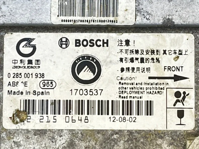 Блок управления Airbag Geely MK (LG1) 2013 - миниатюра 7