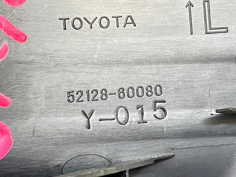 Заглушка ПТФ левая Toyota Land Cruiser Prado 4 - миниатюра 10