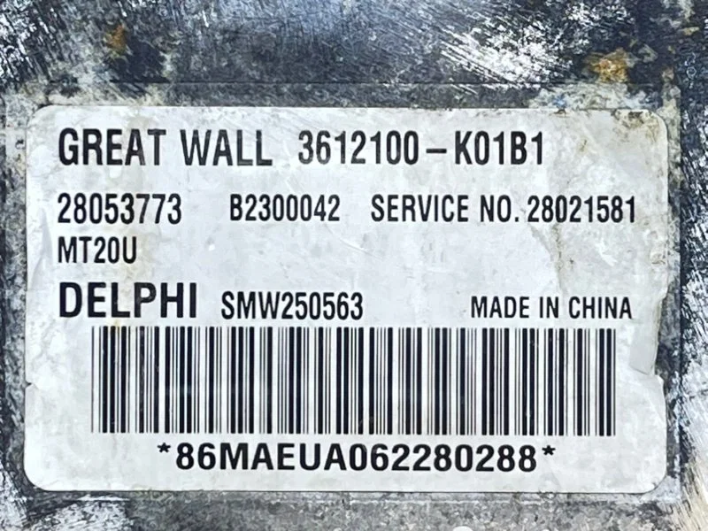Эбу блок управления двигателем Great Wall Hover - миниатюра 7