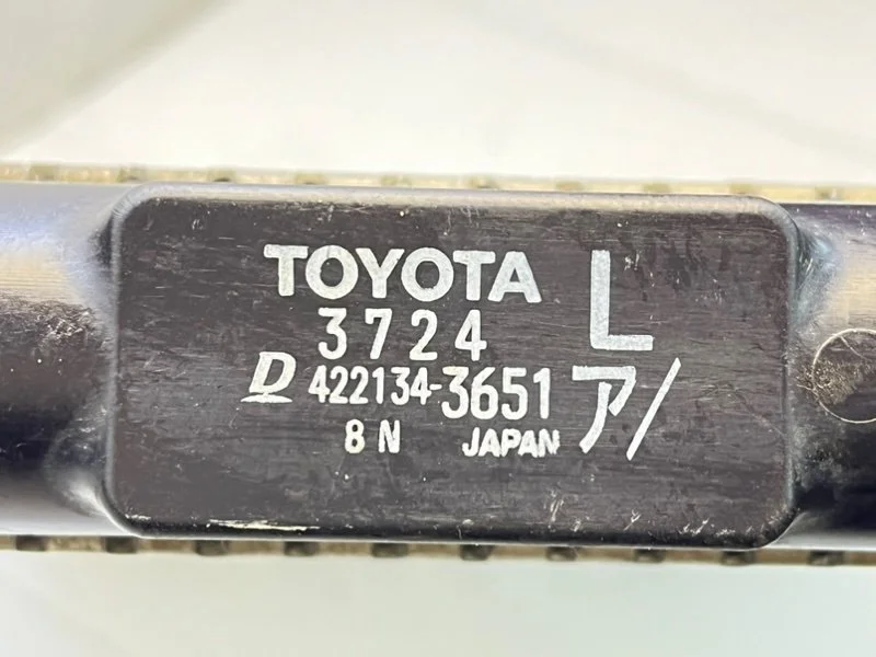 Радиатор охлаждения Lexus CT200H (A10) 1.8 2ZRFXE - миниатюра 9