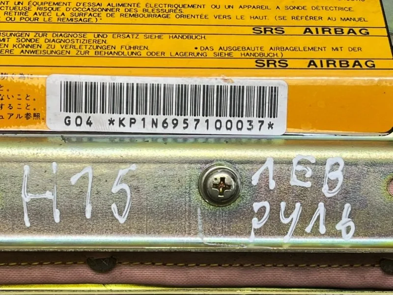 Подушка безопасности в торпедо Nissan Almera 1 - миниатюра 7