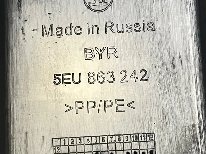 Консоль центральная Skoda Octavia 3 A7 (5E) 1.6 - миниатюра 8