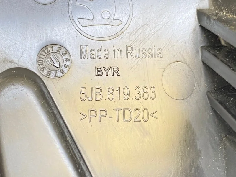Воздуховод салона Skoda Rapid 1 (NH3) 1.6 CWVA - миниатюра 9