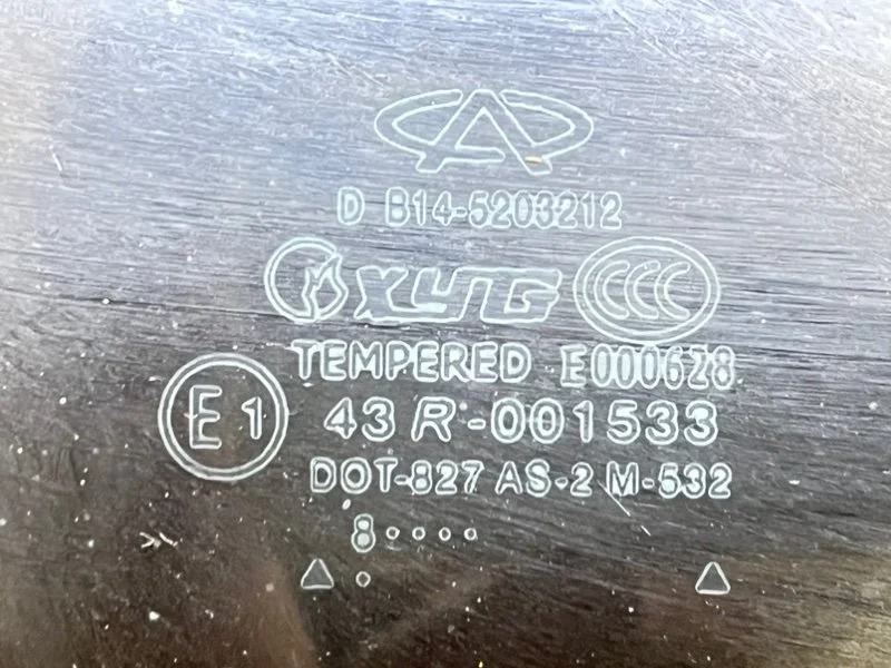 Стекло двери заднее правое Chery CrossEastar (B14) - миниатюра 5