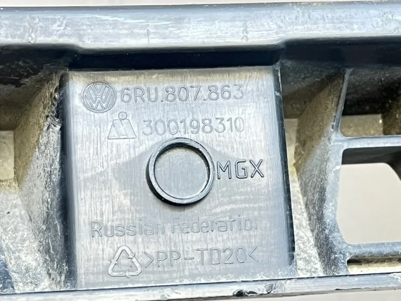 Кронштейн бампера Volkswagen Polo 5 (MK5) 2015 - миниатюра 10