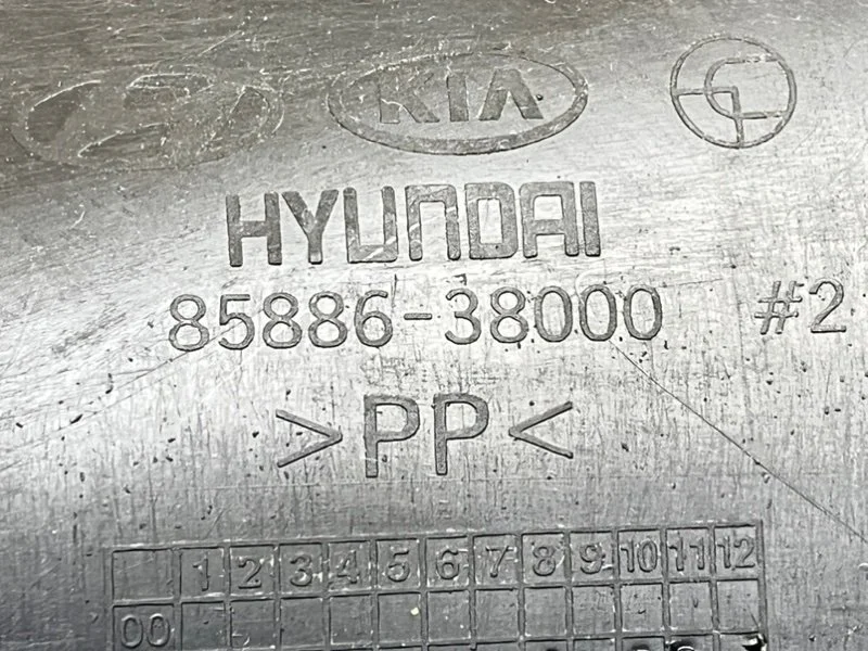 Накладка порога внутренняя задняя правая Hyundai - миниатюра 9