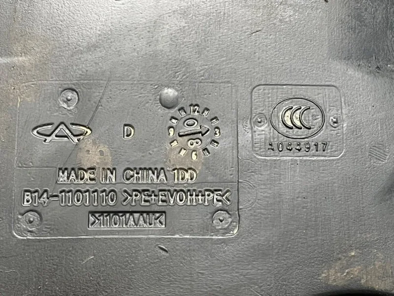 Бензобак Chery CrossEastar (B14) 2013 - миниатюра 9