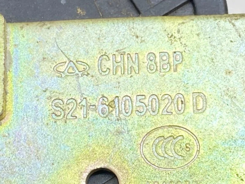Замок двери передний правый Chery QQ6 (S21) 2008 - миниатюра 7