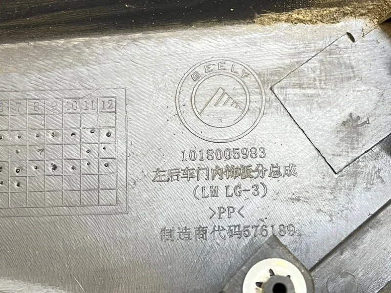 Обшивка двери задняя левая Geely MK Cross (LG1) - миниатюра 8