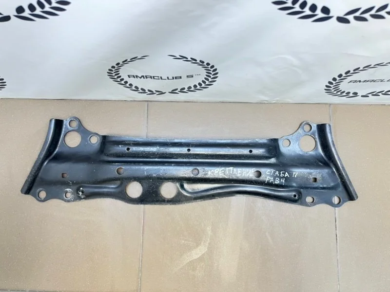 Кронштейн стабилизатора передний Toyota RAV4 (A40) - миниатюра 2