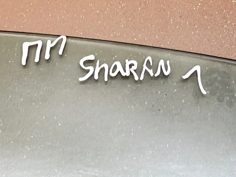 Стекло двери переднее правое Volkswagen Sharan 1 - миниатюра 6
