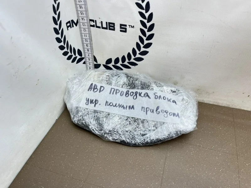 Проводка Derways Aurora 2.4 4G64S4M 2008 - миниатюра 9