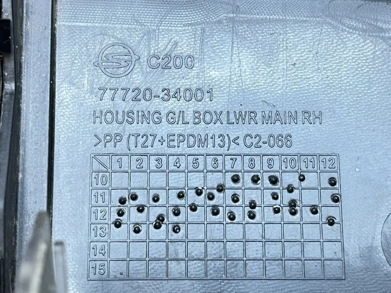 Бардачок SsangYong Actyon New 1 (CK) 2012 - миниатюра 8