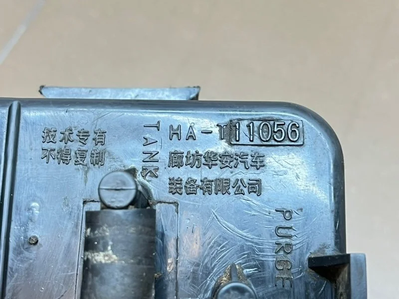 Фильтр паров топлива Great Wall Sailor 1 2.2 491QE - миниатюра 10