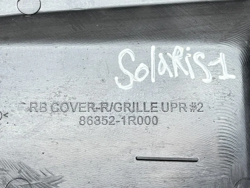 Накладка замка капота Hyundai Solaris 1 (RB) 2014 - миниатюра 8