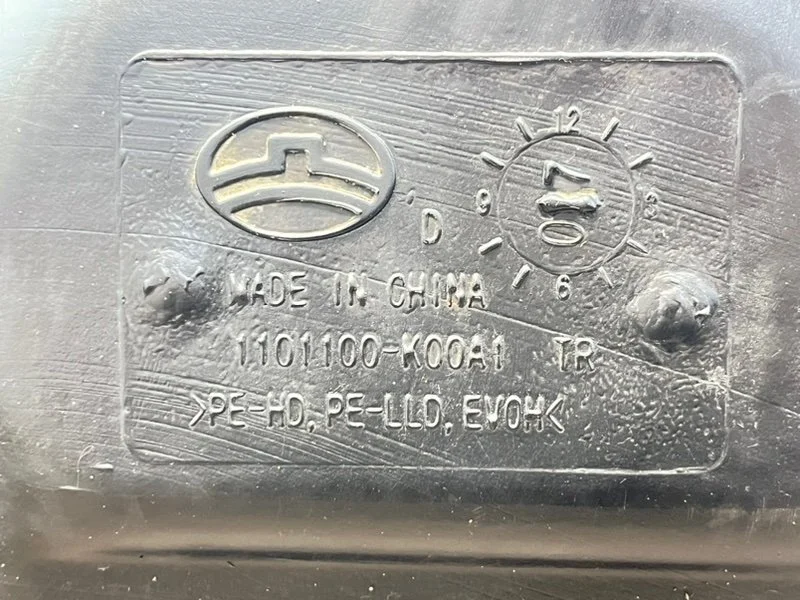Бензобак Great Wall Safe 1 (G5) 2.2 491QE 2009 - миниатюра 10