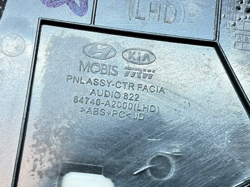 Рамка магнитолы Kia Ceed 2 (JD) 2015 - миниатюра 9