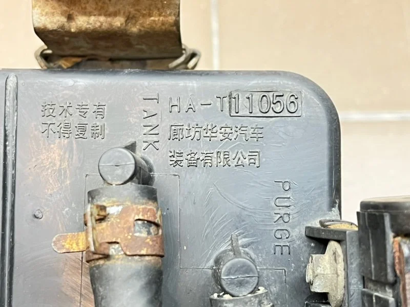 Фильтр паров топлива Great Wall Safe 1 (G5) 2009 - миниатюра 8