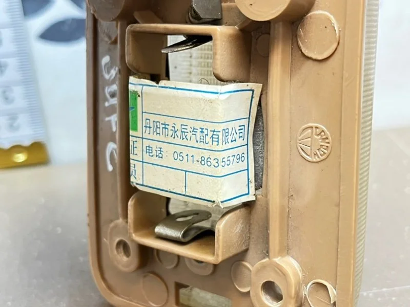 Плафон салона Great Wall Safe 1 (G5) 2009 - миниатюра 10