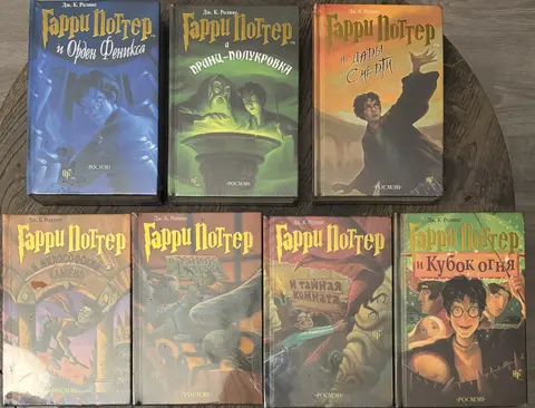 Комплект книг Гарри Поттер