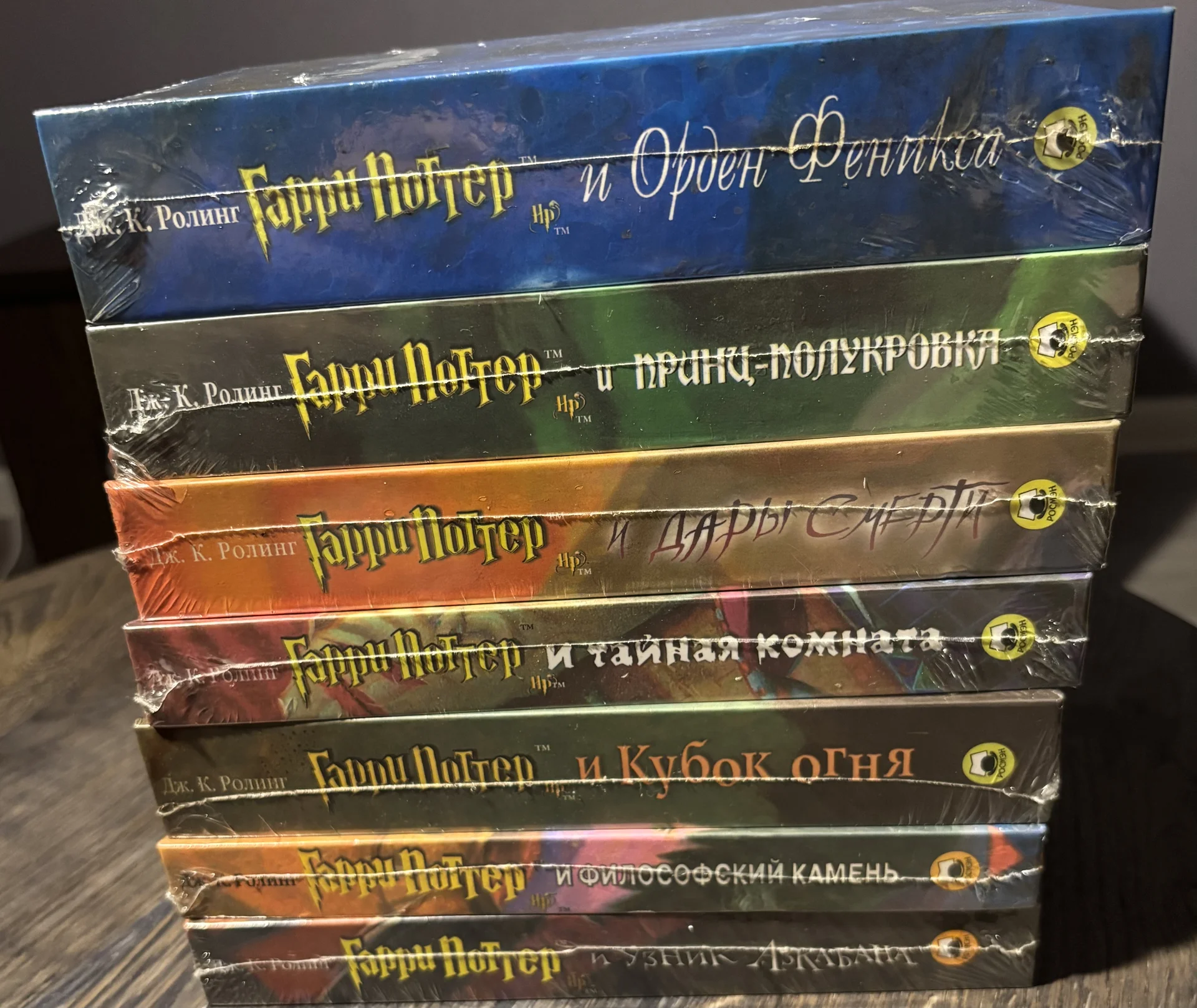Комплект книг Гарри Поттер - миниатюра 3