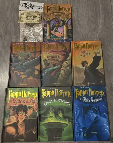 Комплект книг Гарри Поттер.
