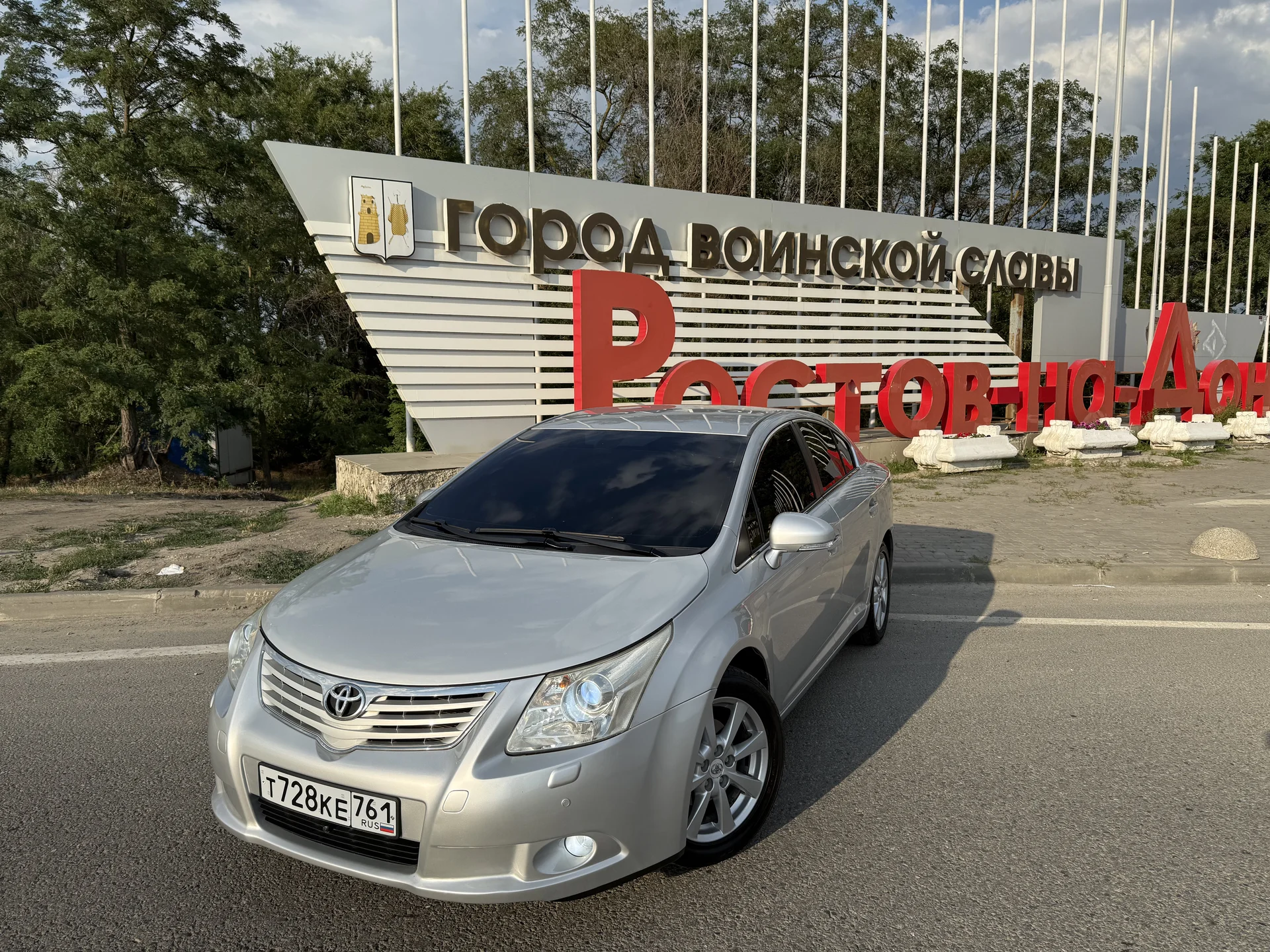 Toyota Avensis - изображение 1