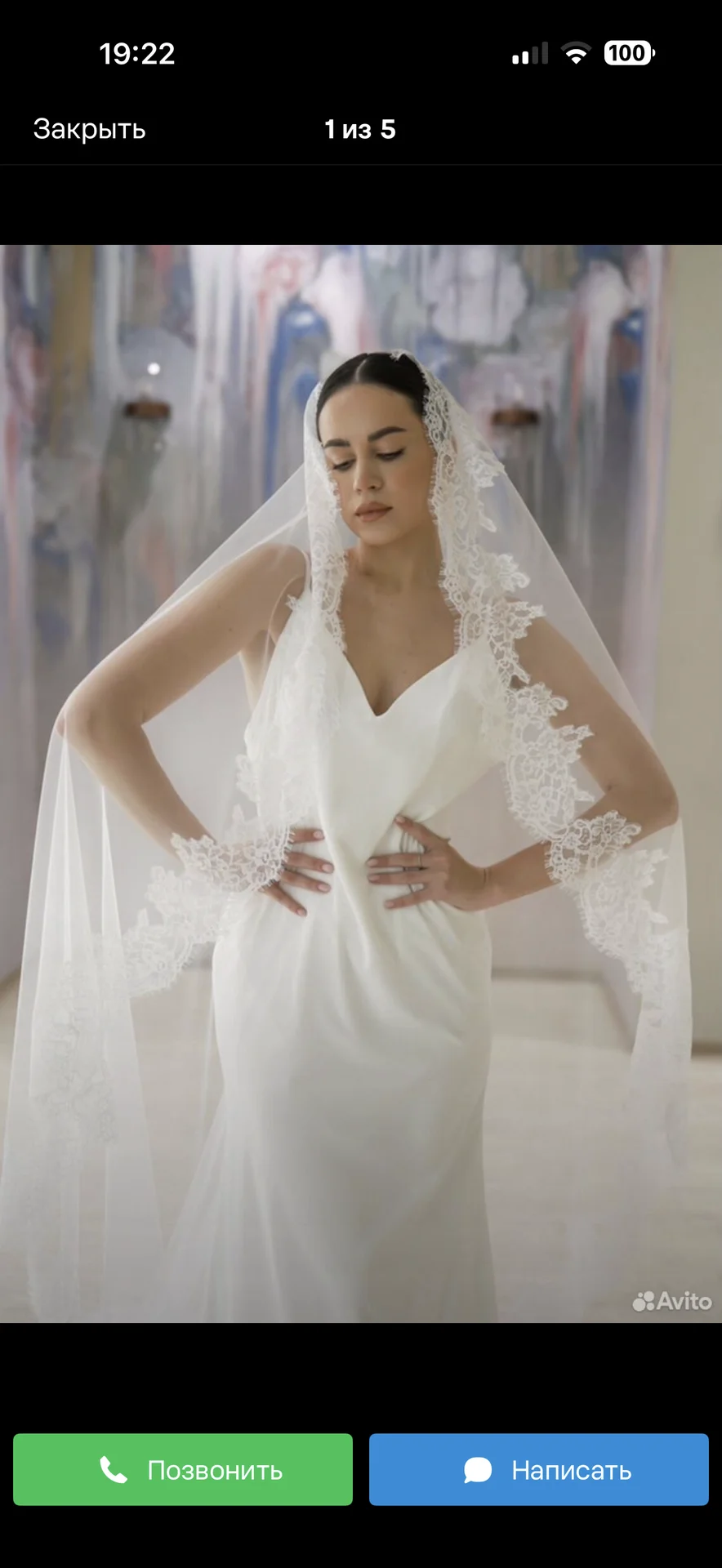 Новая фата испанка кайвори ivory 200 250 - миниатюра 11