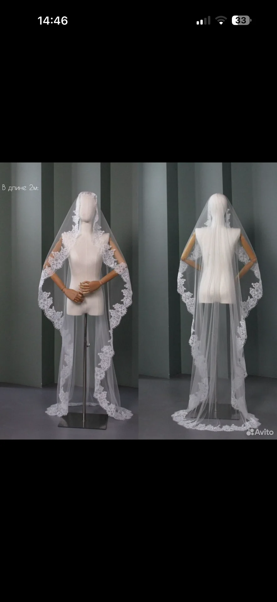 Новая фата испанка кайвори ivory 200 250 - миниатюра 13