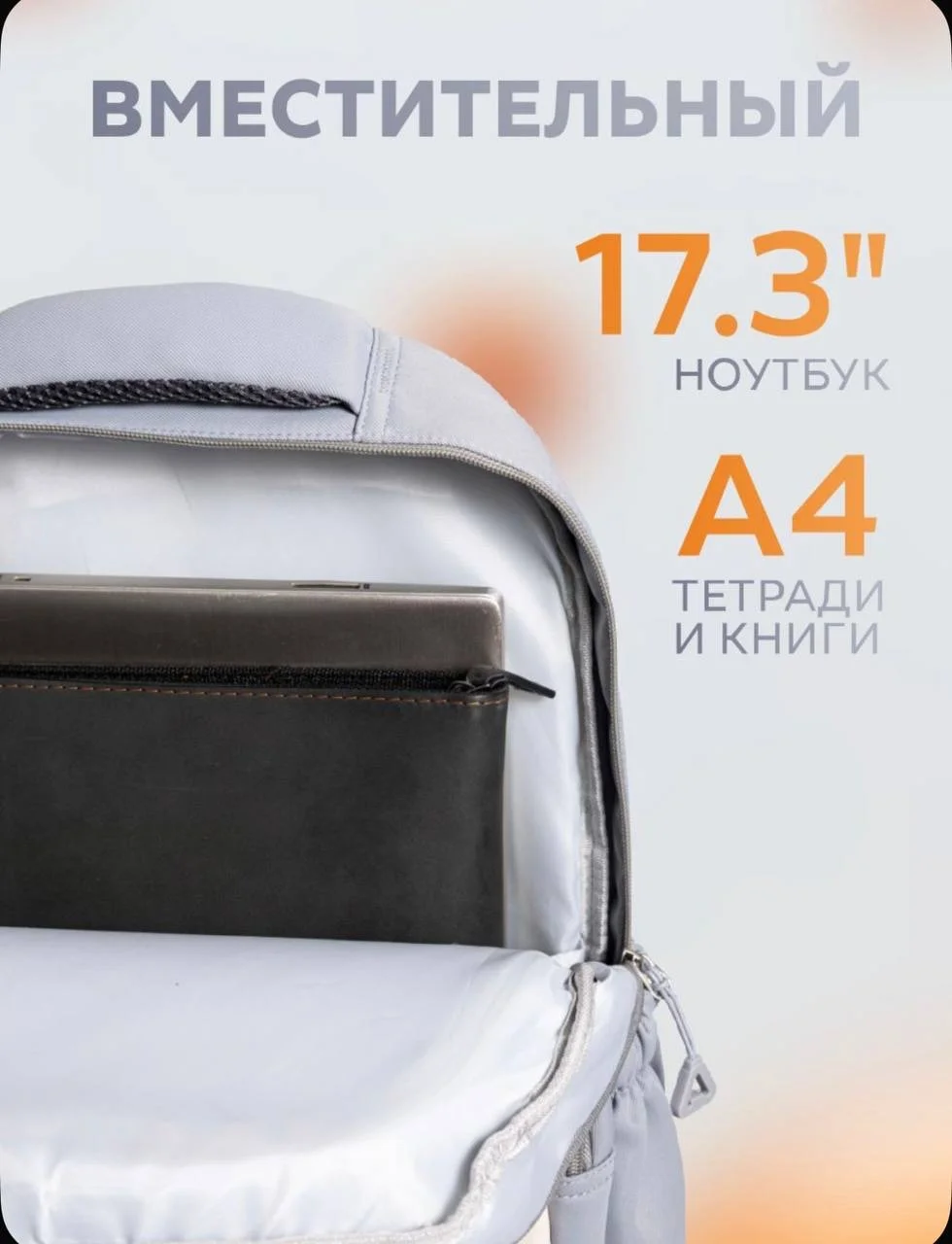 рюкзак серый - миниатюра 4
