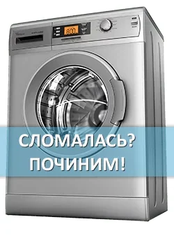 Стиральные машины LG и другие - миниатюра 5