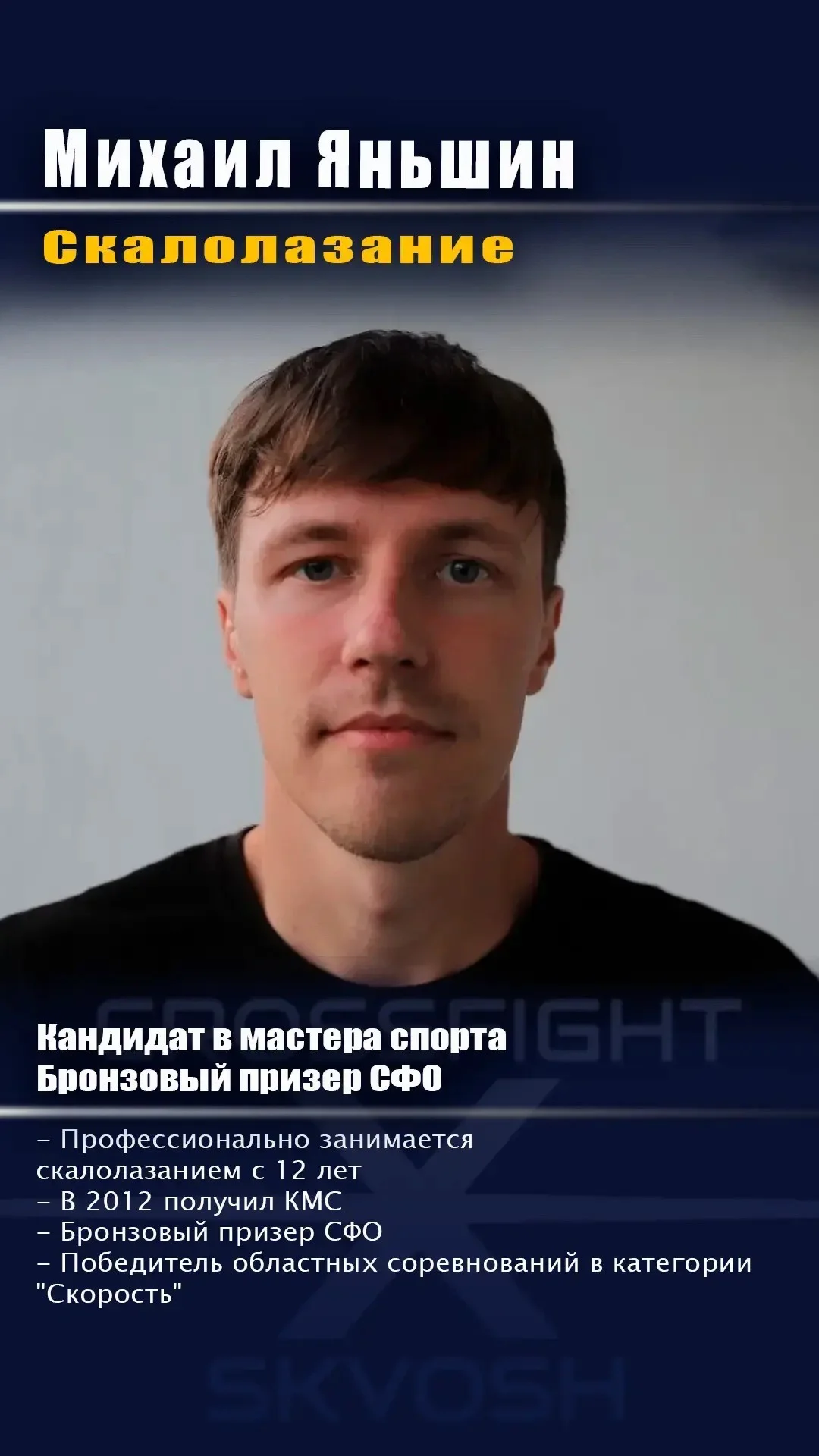 Скалолазание Индивидуальные тренировки - изображение 1
