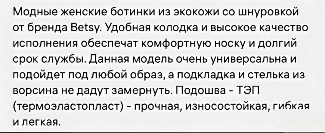 Ботинки женские 38 - миниатюра 9