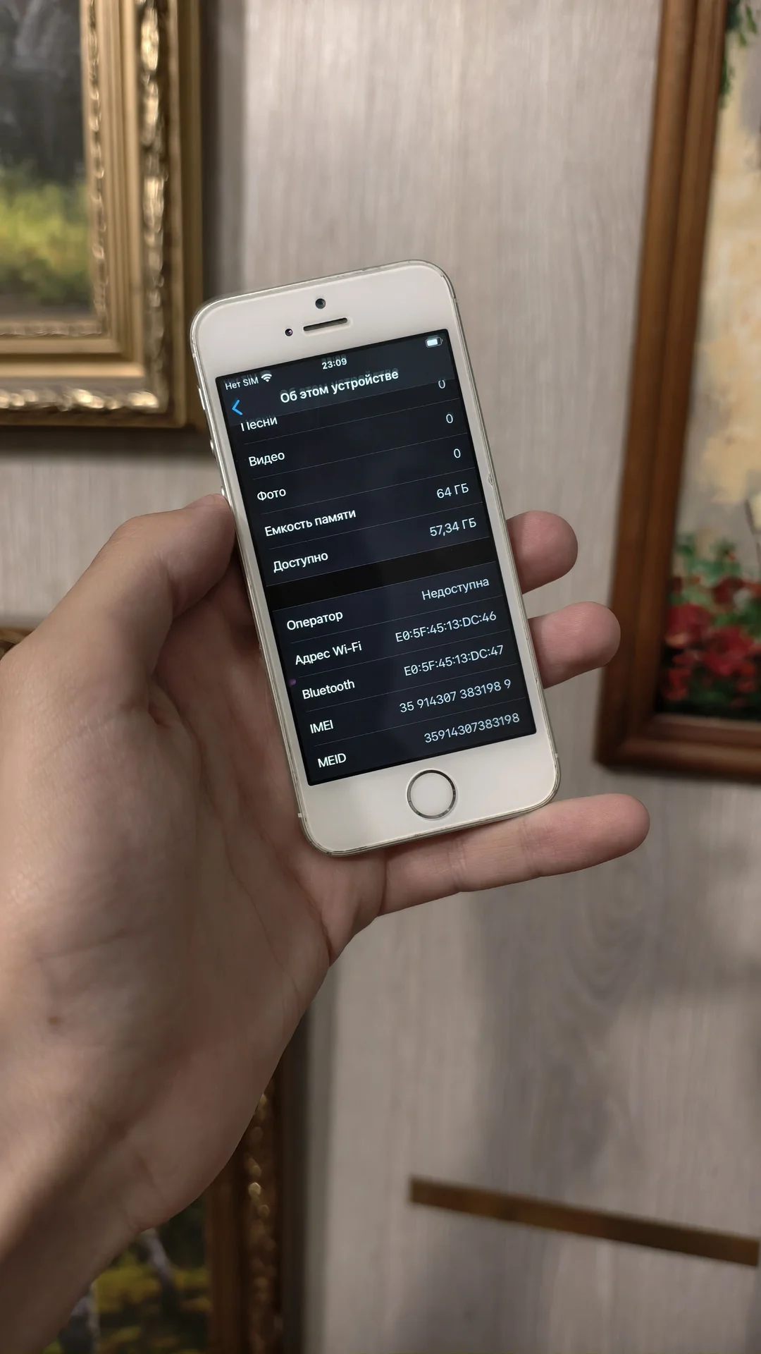 iPhone Se 2016 на Ios 13 - миниатюра 4