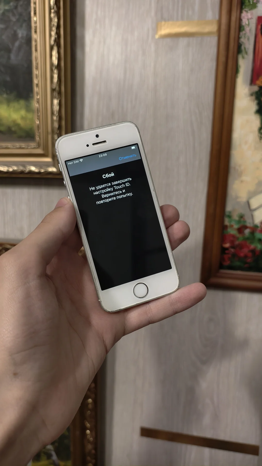 iPhone Se 2016 на Ios 13 - миниатюра 6