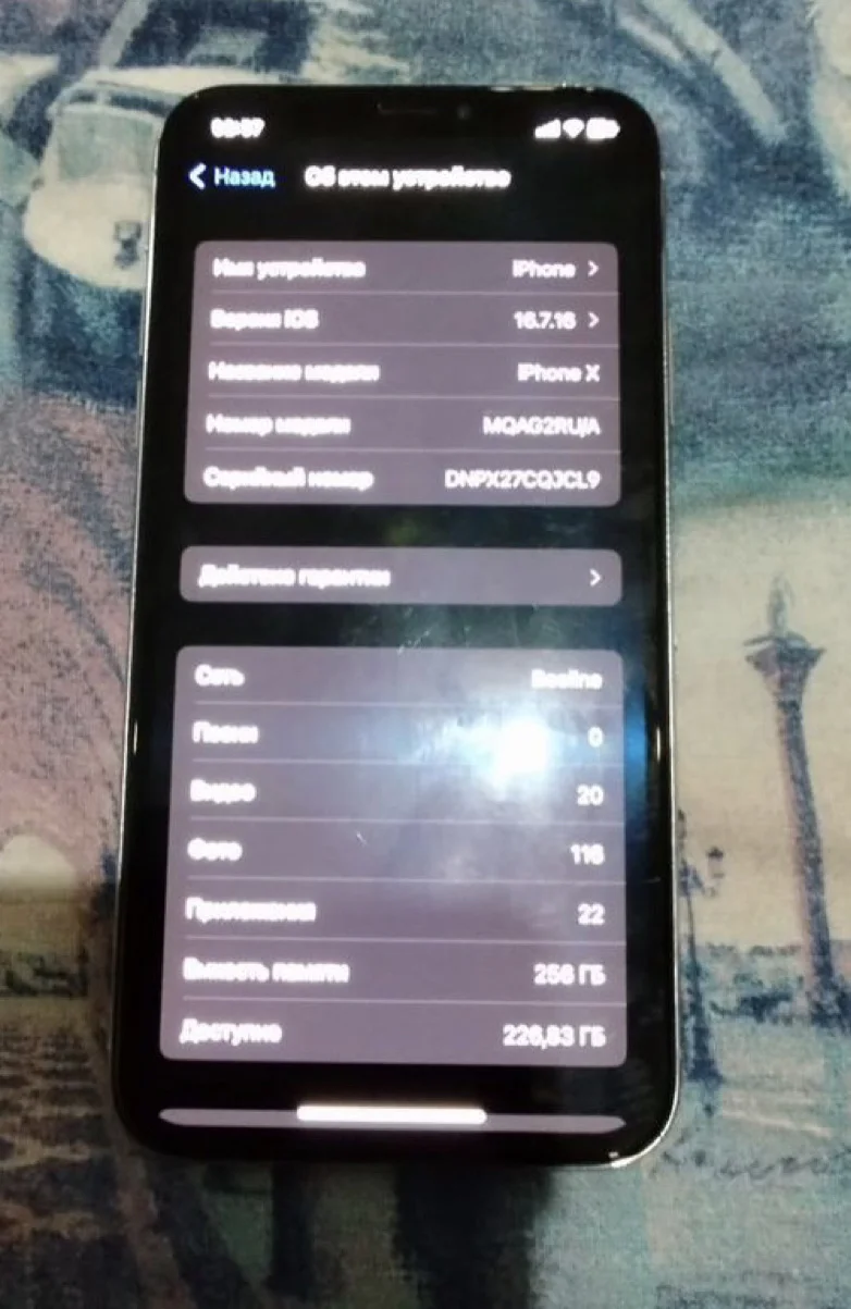 IPhone X (10) 256 GB - миниатюра 3