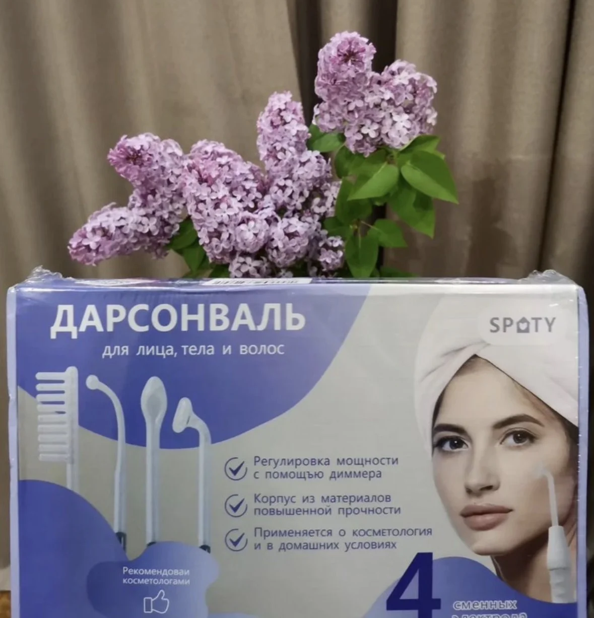 Дарсонваль - миниатюра 2