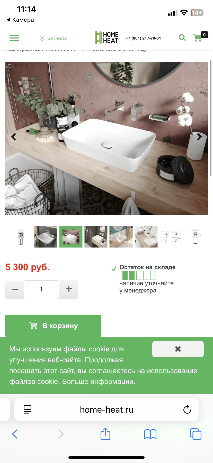 клапан для раковины - миниатюра 4