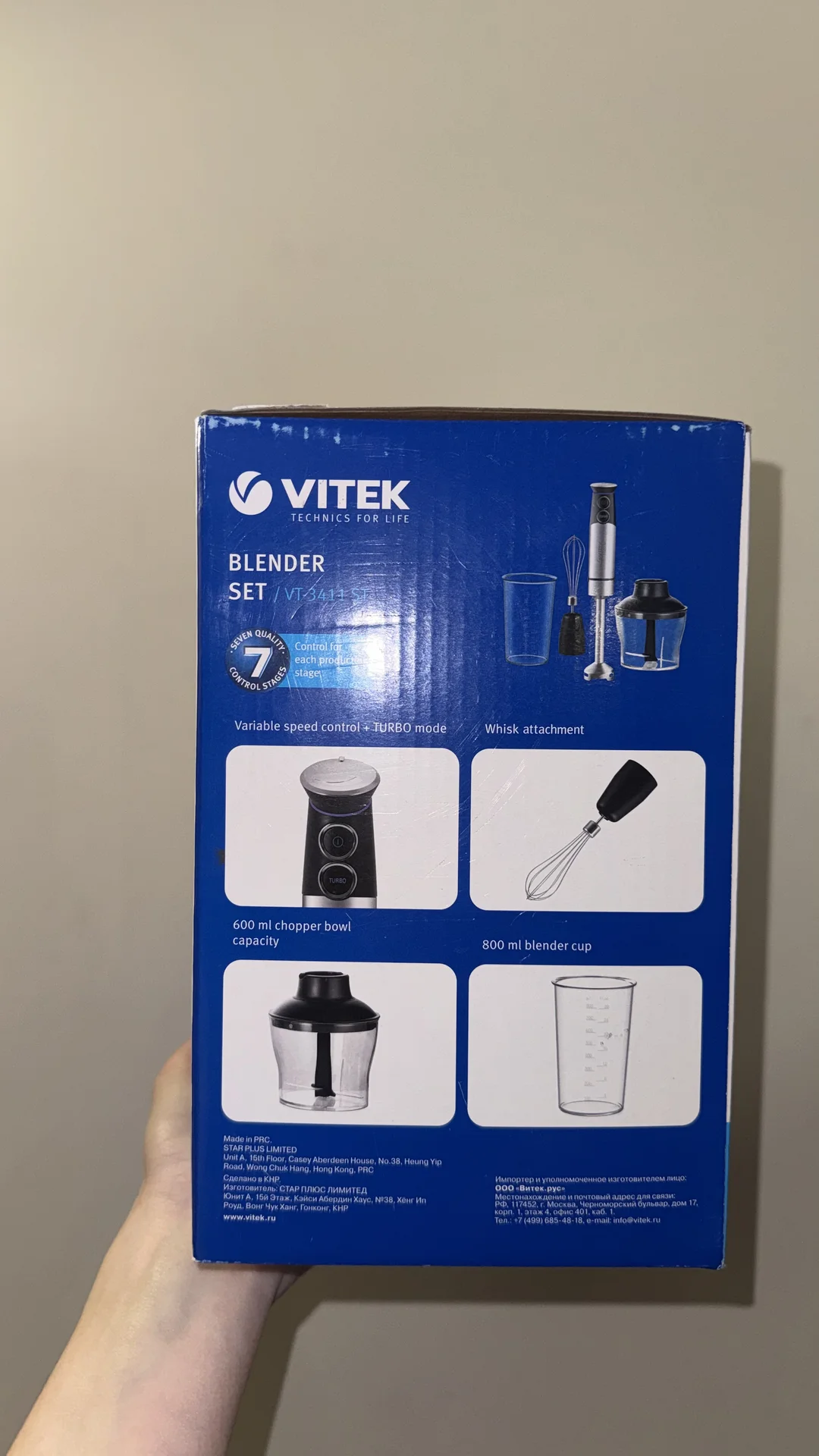 Блендерный набор Vitek VT-3411 ST - миниатюра 2
