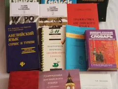 Учебники, учебные пособия - изображение 1