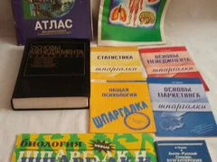 Учебники, учебные пособия - миниатюра 3