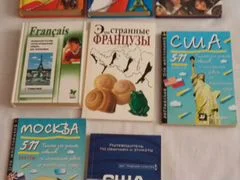Учебники, учебные пособия - миниатюра 4