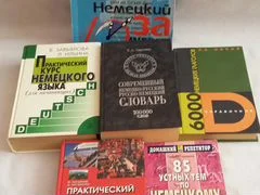 Учебники, учебные пособия - миниатюра 5