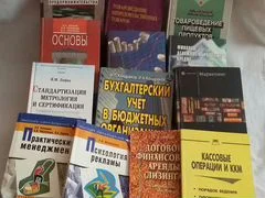 Учебники, учебные пособия - миниатюра 6