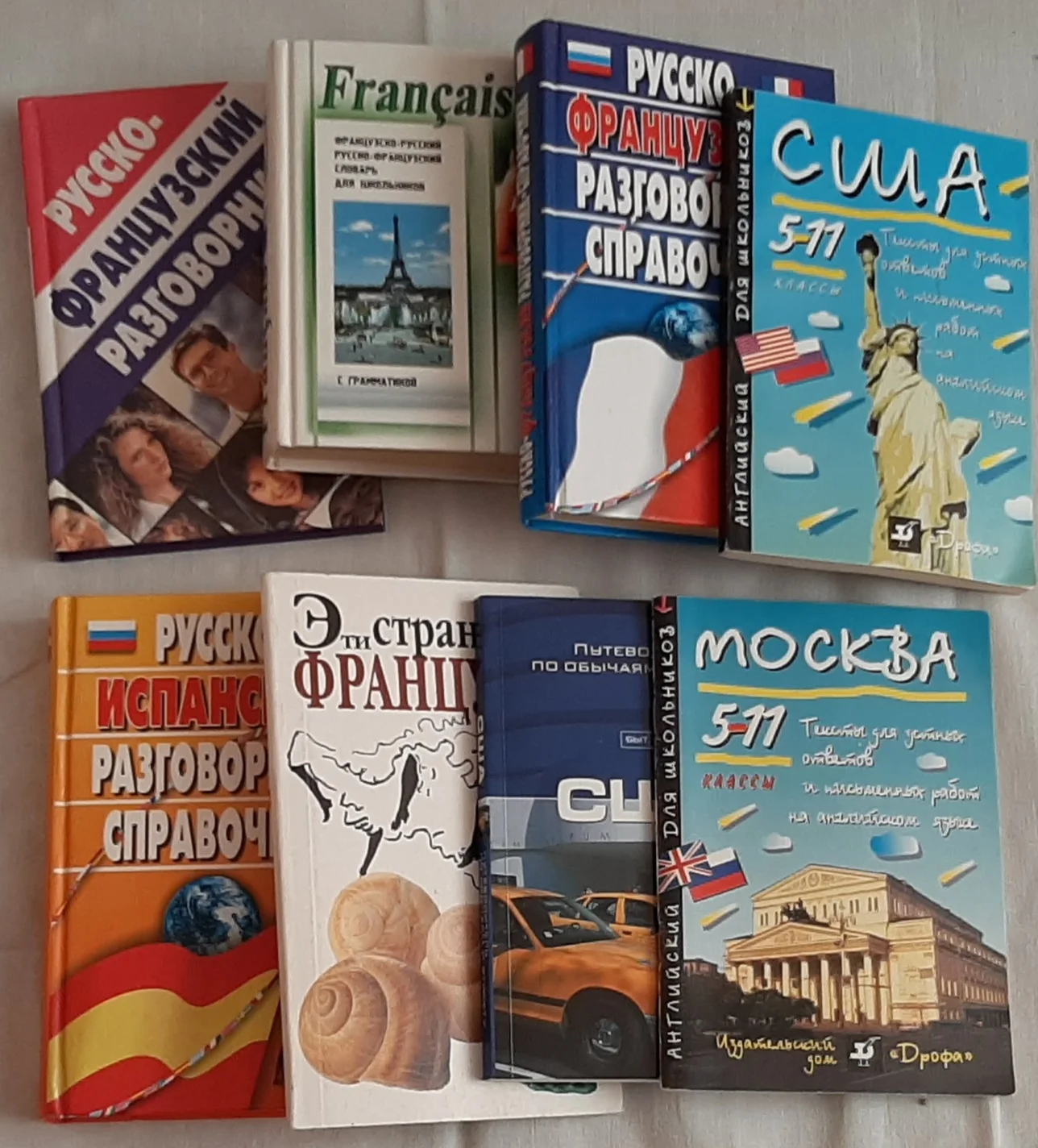 Учебники, учебные пособия - миниатюра 7
