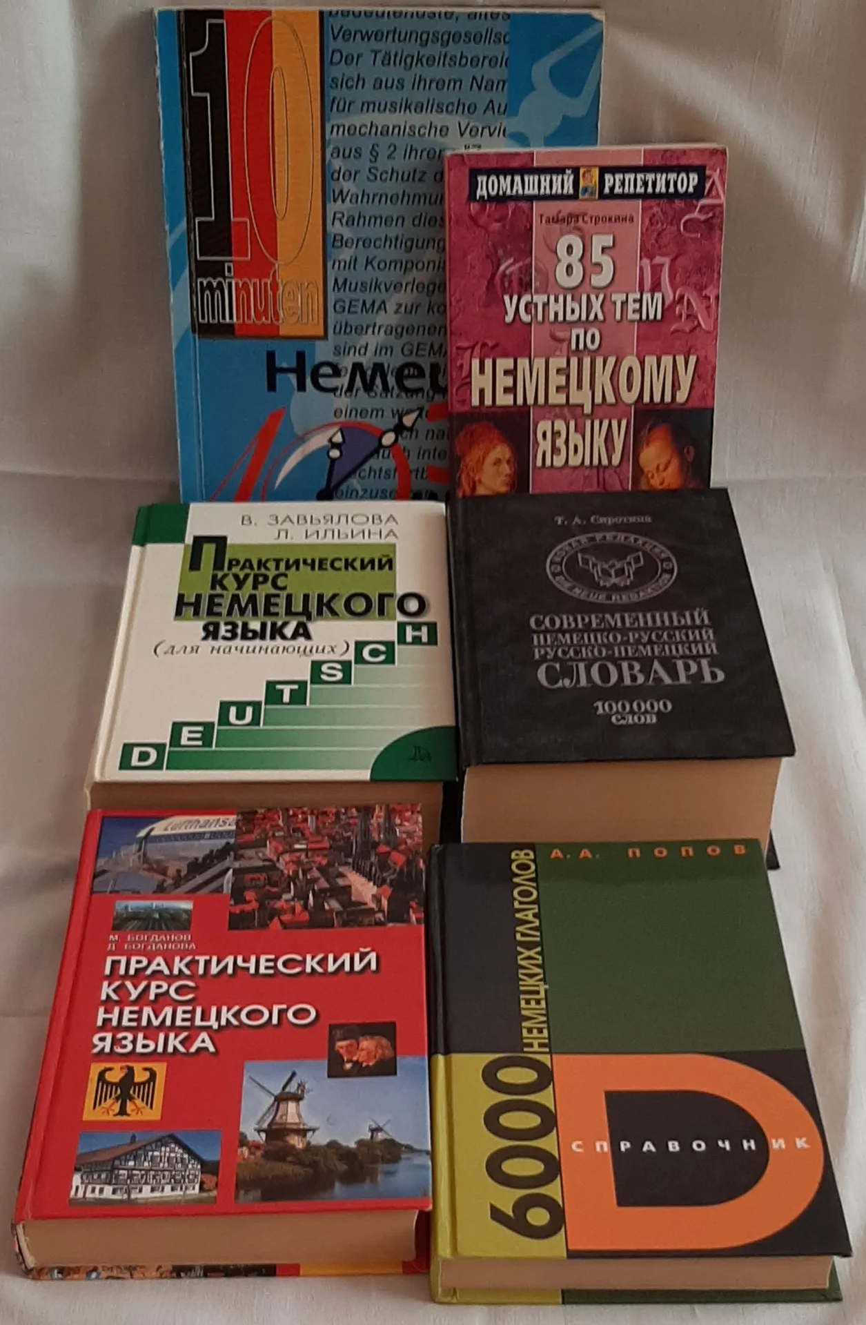 Учебники, учебные пособия - миниатюра 8