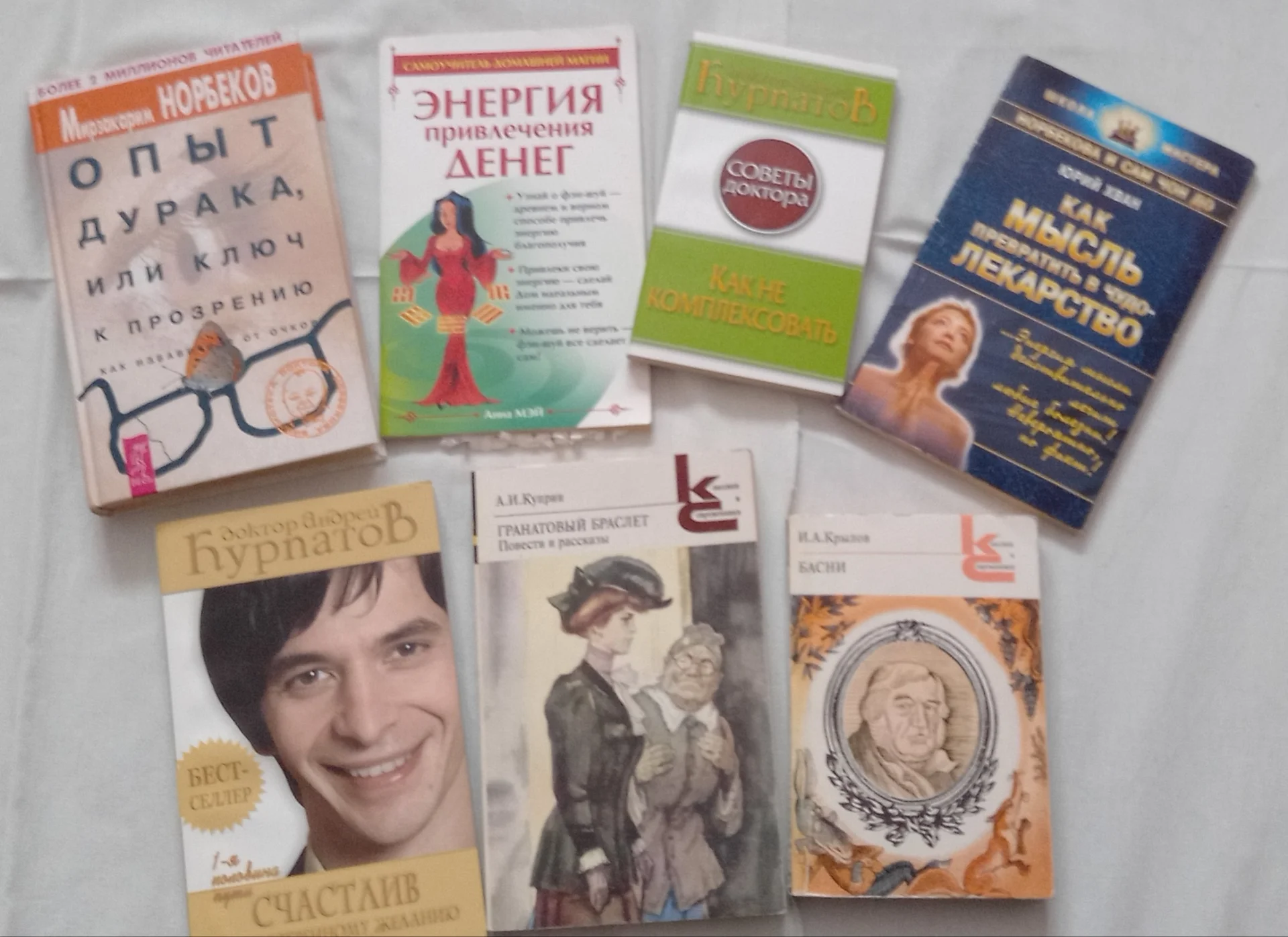 Книги - миниатюра 4