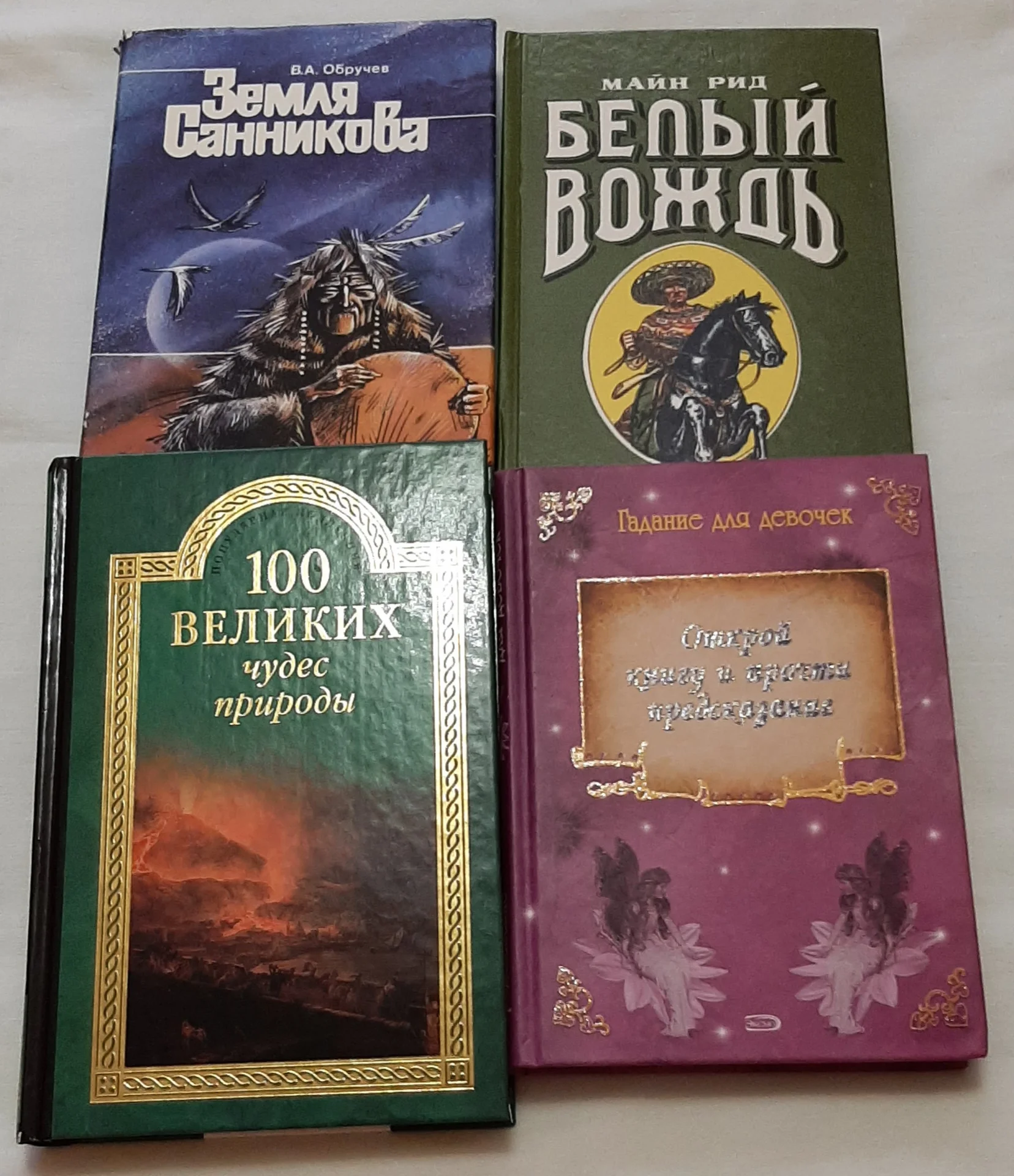 Книги - миниатюра 5
